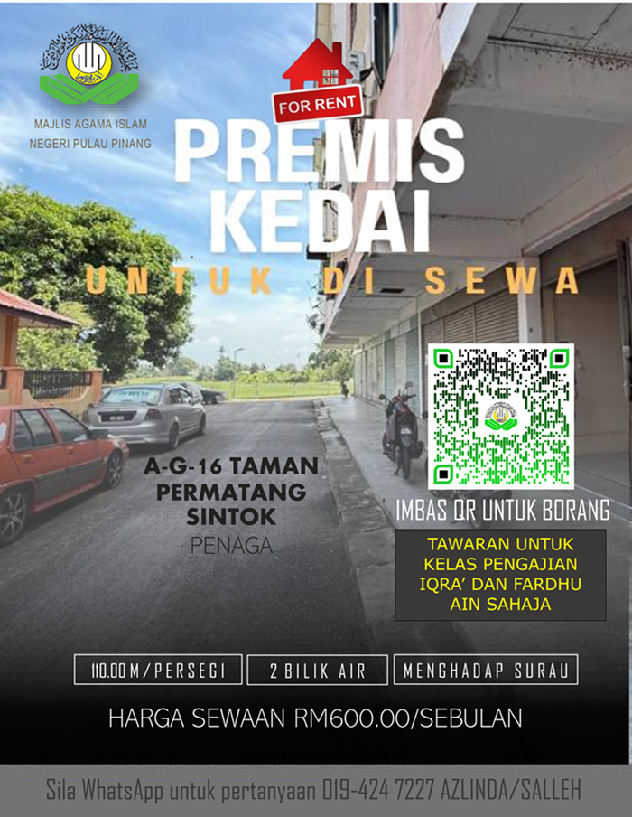 IKLAN PREMIS KOMERSIAL