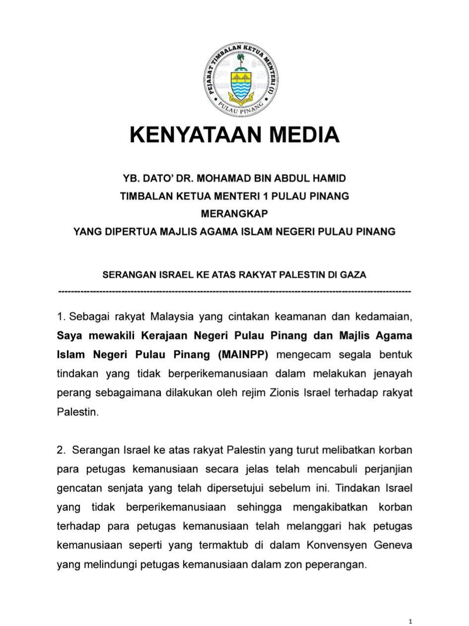 WhatsApp Image 2025 03 20 at 8.57.35 AM